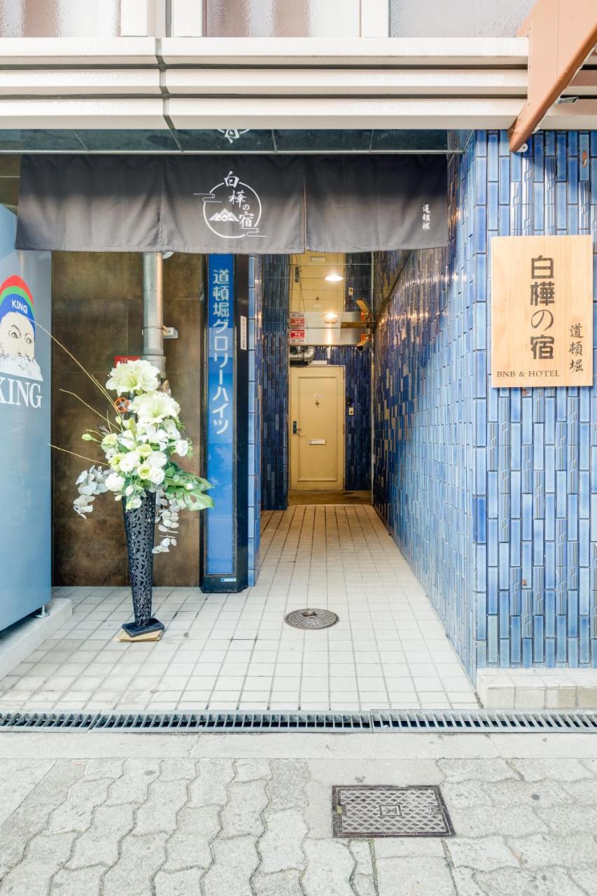 Apartamento Shirakabanoyado Doutonbori Osaka Exterior foto